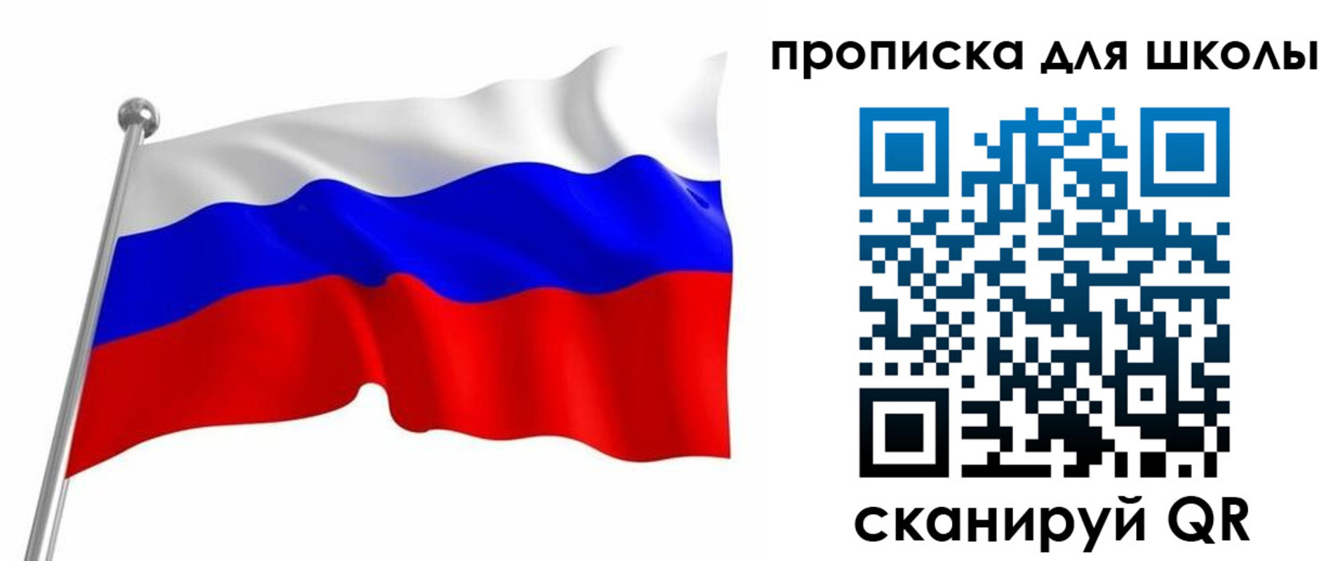 прописка от собственника в Черкесске
