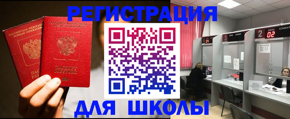 пропишу в квартире в Черкесске