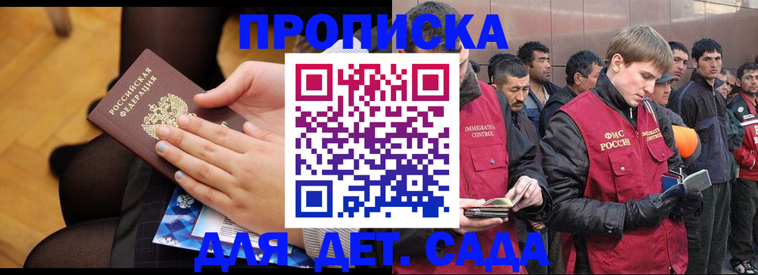 регистрация в Черкесске