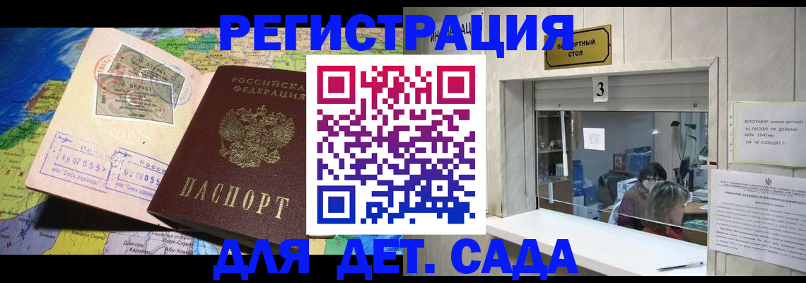 пропишу в квартире в Черкесске